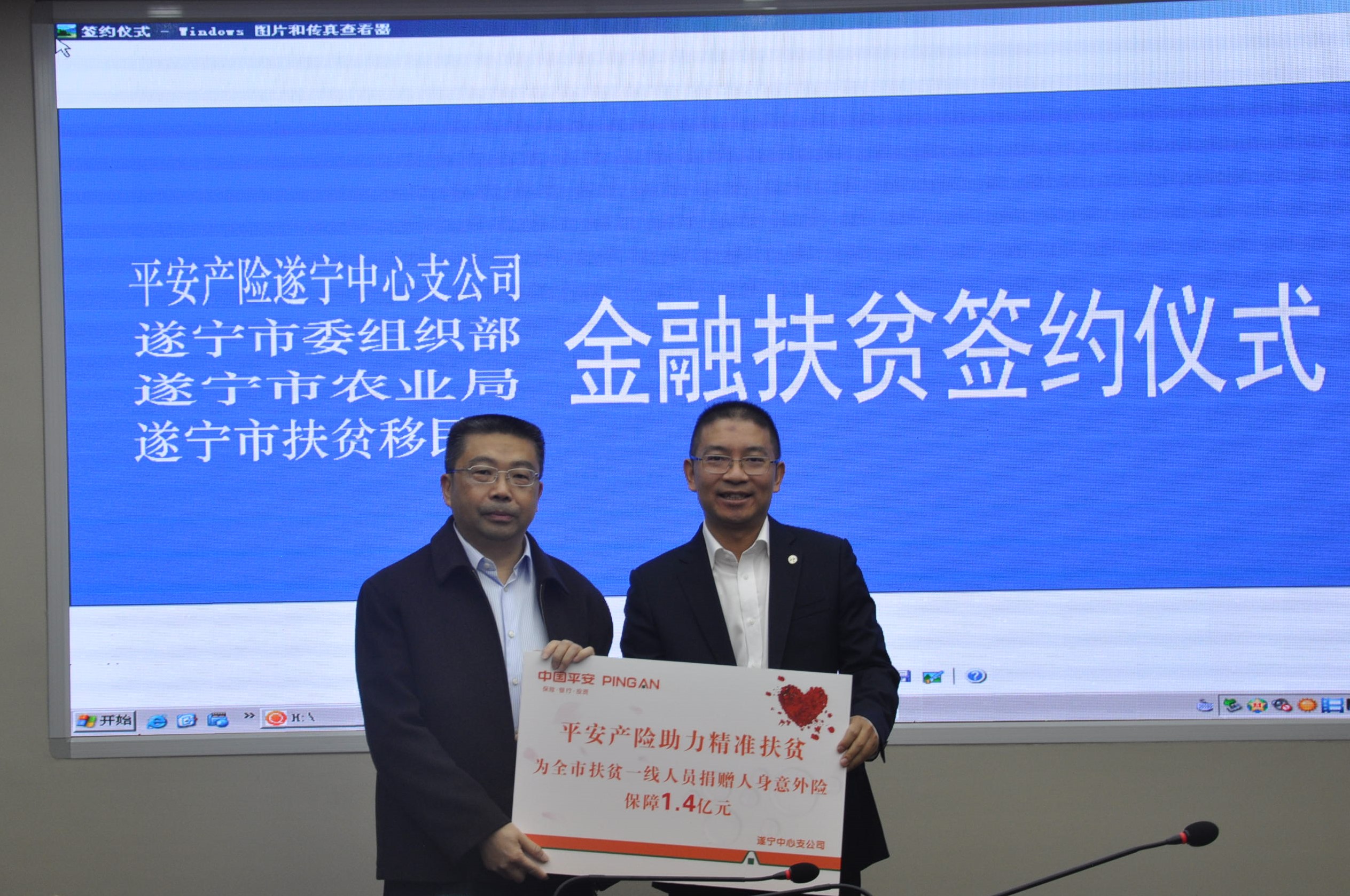 ƽ��������������֧��˾����ί��֯����